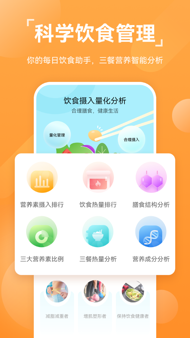 小米运动健康app旧版本下载安装