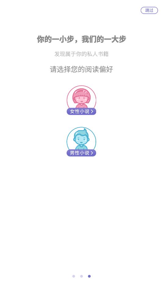 快看小说旧版