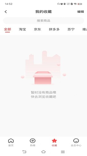 轻创宝截图