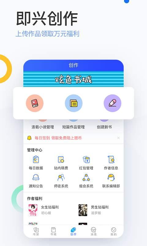 陌上截图