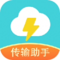 闪传