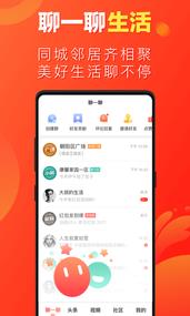 微鲤小说畅聊版