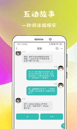 稀饭阅读APP 1.2.5 安卓版