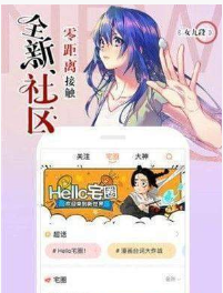 刺客漫画截图