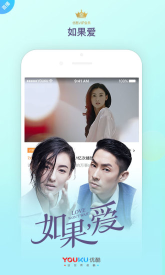 优酷下载免费下载安装旧版截图