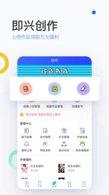 陌上原创小说