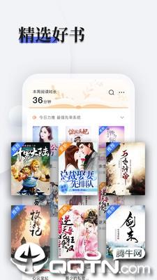 书多多截图