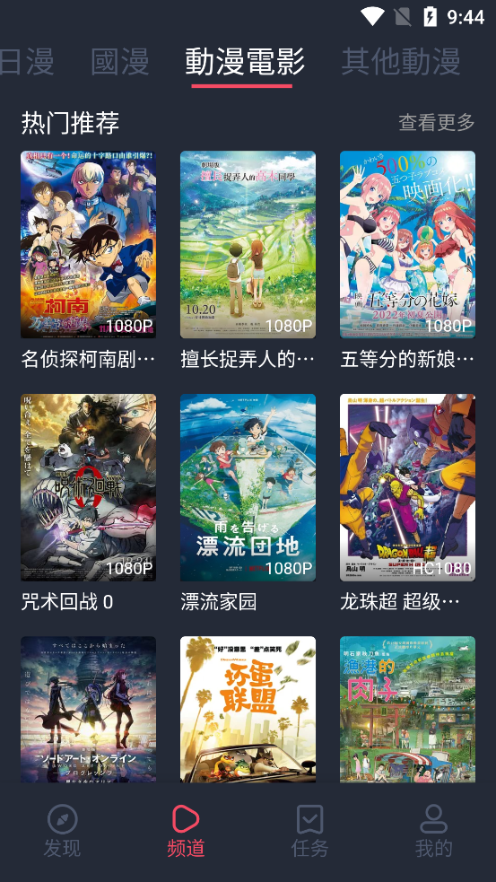 囧次元免广告版1.5.6.6