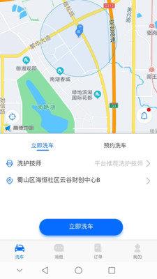 邦您玺用户端截图