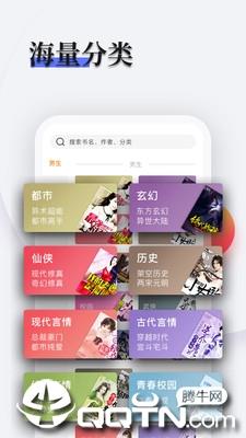 书多多截图