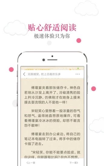 55读书小说网截图