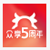 众享亿家