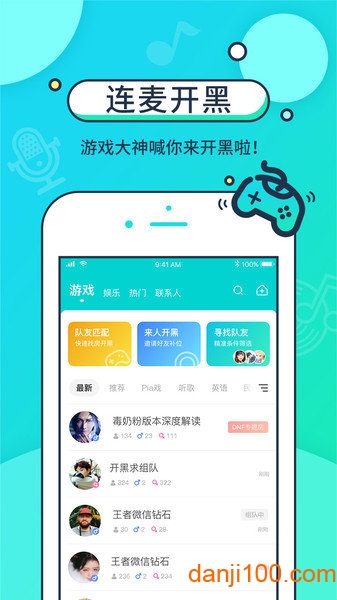 音觅星球最新版截图