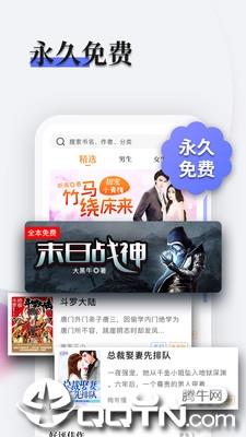 书多多截图