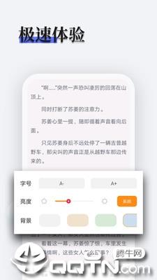 书多多截图