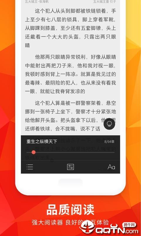 月空全本免费小说阅读