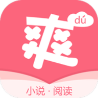 爽文小说APP 1.6.3 安卓版