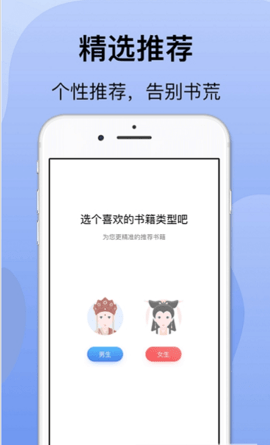 袋熊小说 1.0.10 安卓版截图