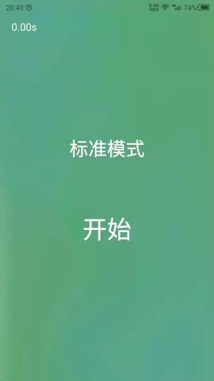 专注力