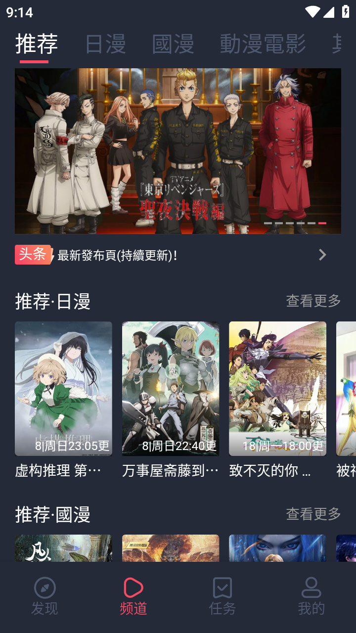 固次元免费下载2023