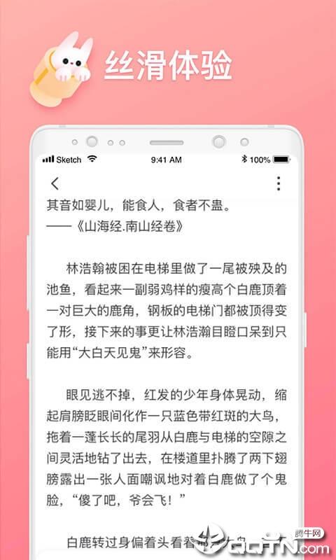 口红小说