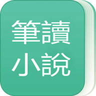 笔读小说 1.0.6 安卓版