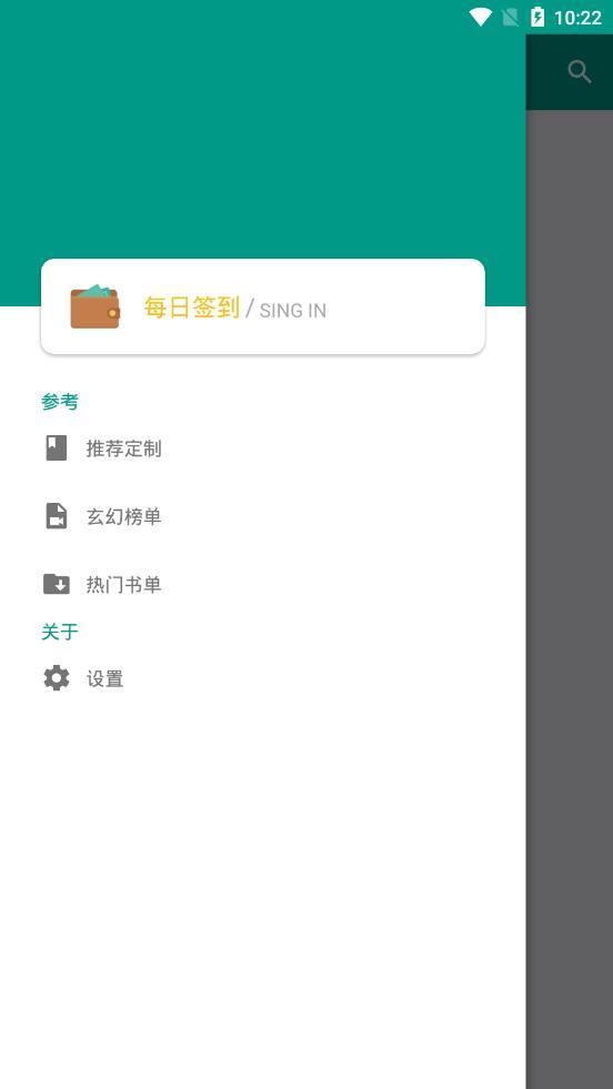 三源小说