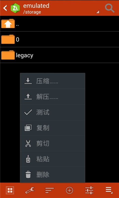 zarchiver解压器截图