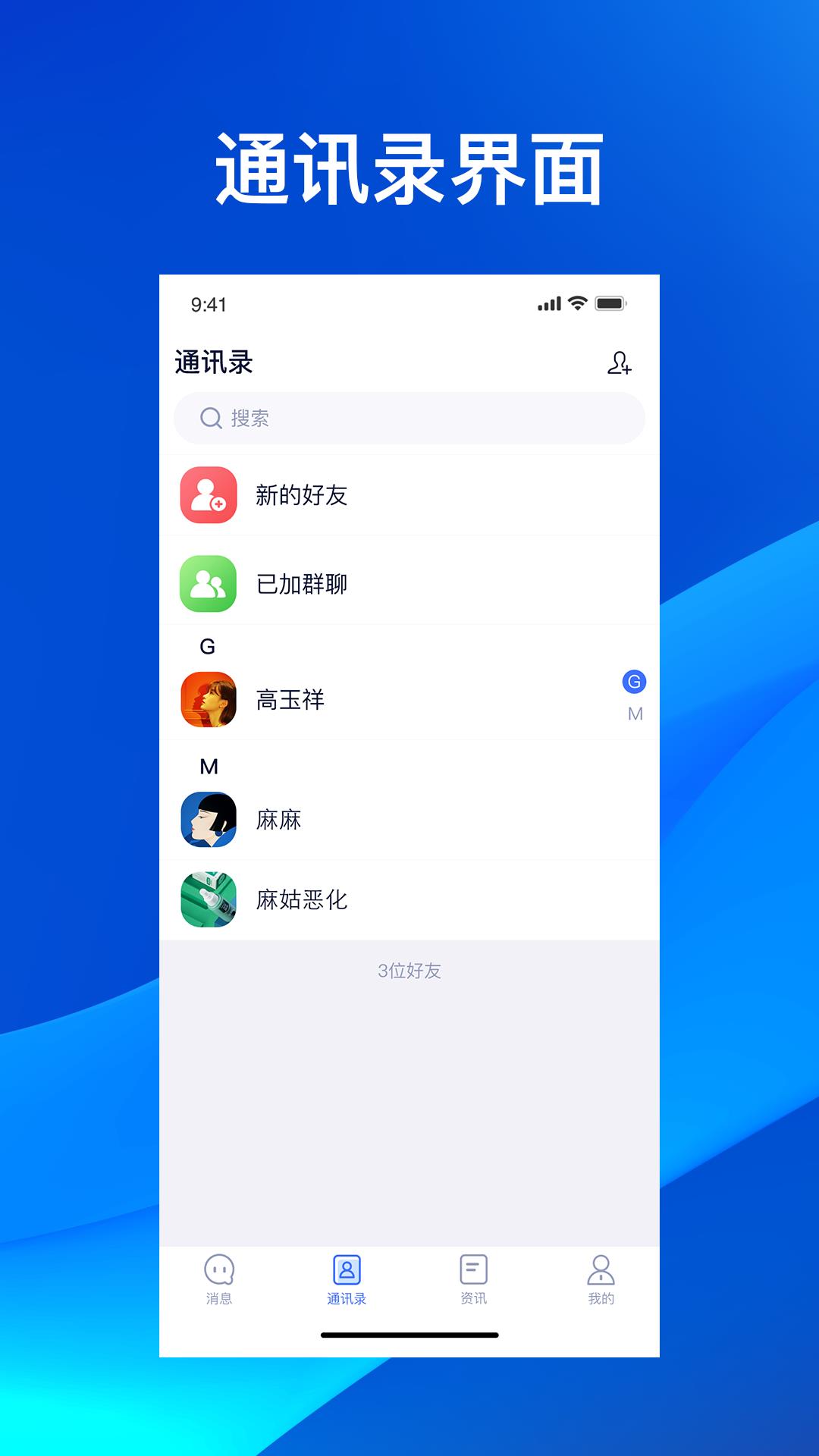 云狐Chat截图