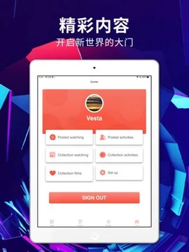 绿雾影视APP下载