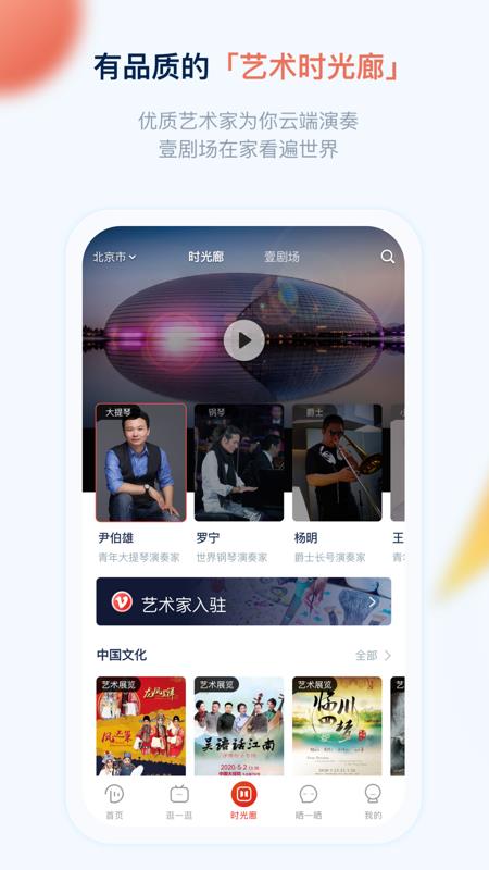 壹哆哆截图