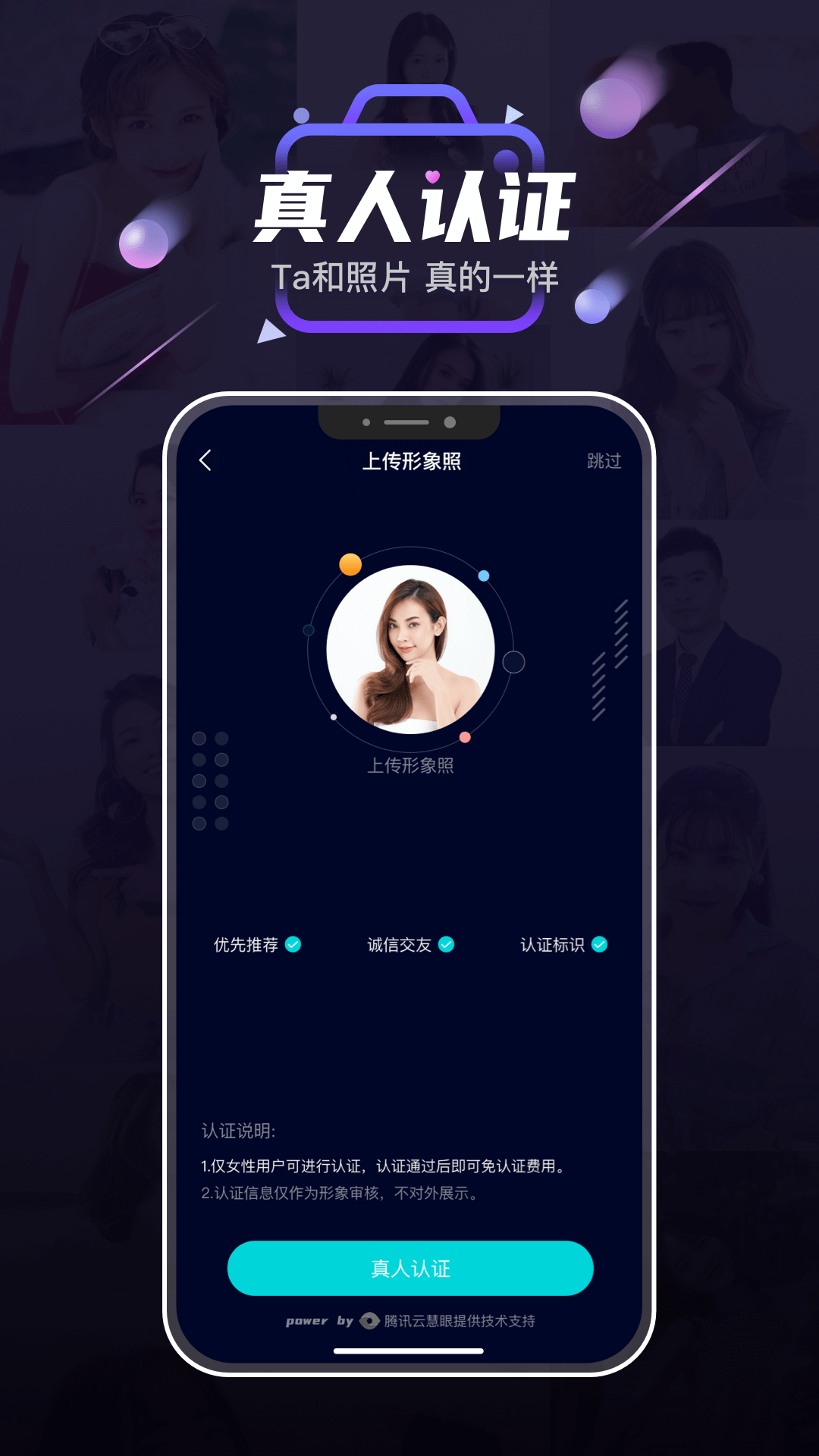 她趣聊天截图
