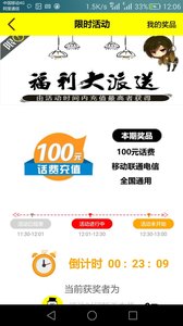 掌上夹娃娃截图