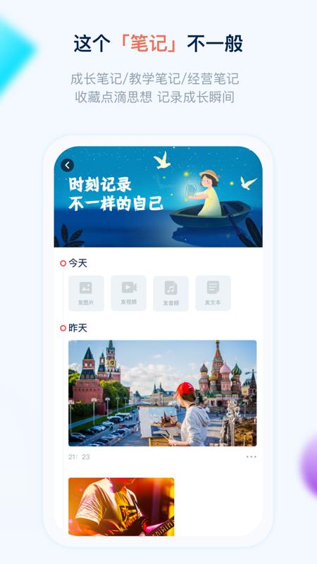 壹哆哆截图