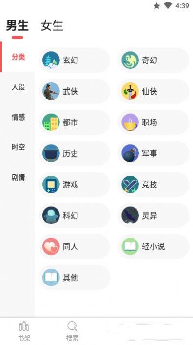 点点小说阅读