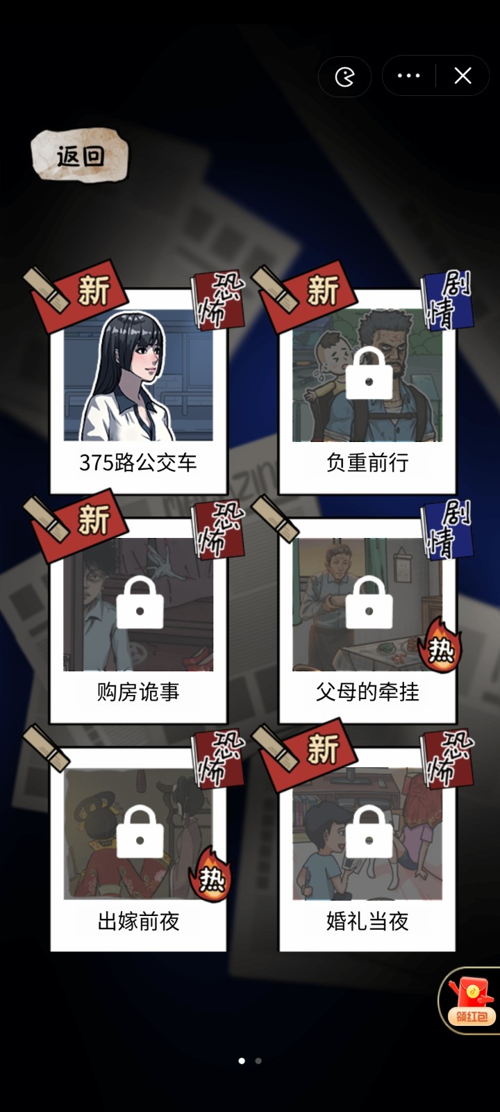 隐秘的档案泰坦尼克号箱子