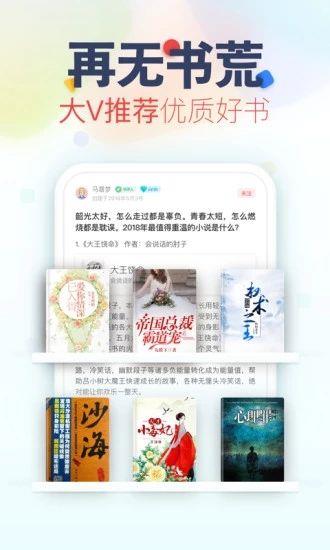 禁庭小说APP手机版截图