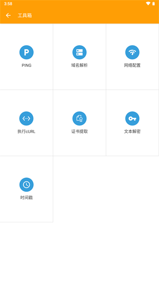 黄鸟抓包app下载抓奥特曼之传奇英雄