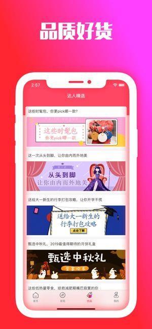 鬼医凤久小说全文免费阅读APP截图