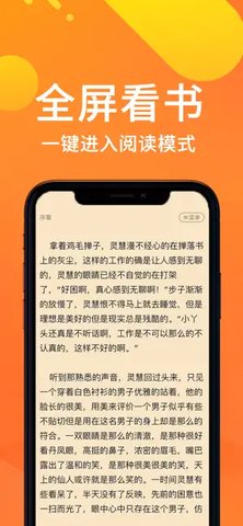 小熊读书手机版 1.0.4 安卓版截图