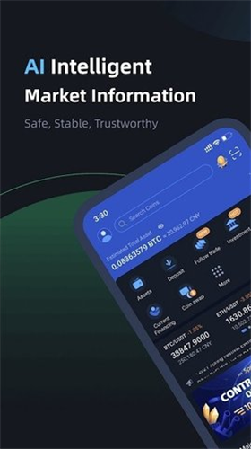 薄饼交易所最新版截图