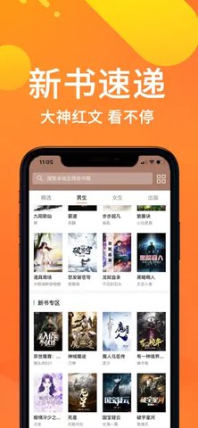 小熊读书手机版 1.0.4 安卓版截图