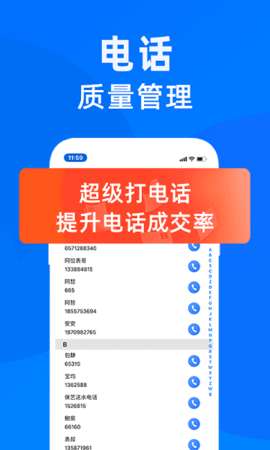 蜂鸟汇报截图