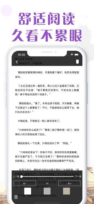 有空看书APP手机版下载截图