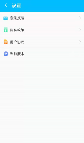 唯彩闪电清理宝