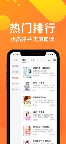 小熊读书手机版 1.0.4 安卓版截图