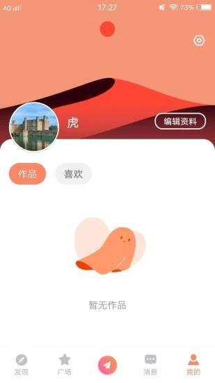 青橙视频截图