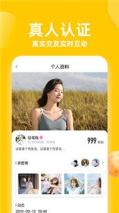 大神直播252tvapp