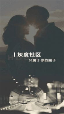 微密图手机版截图