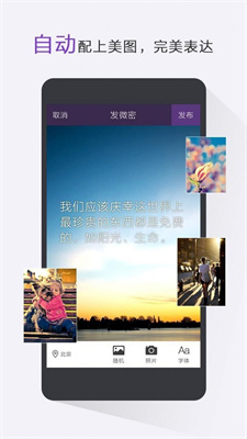 微密图手机版截图